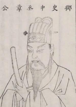 章溢