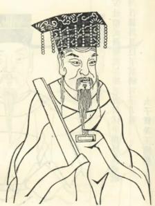 何执中
