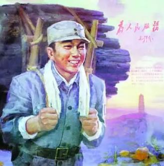 张思德