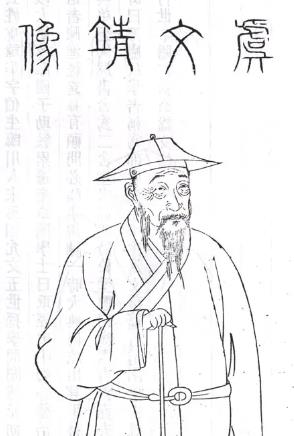 虞集
