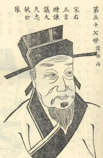 任伯雨