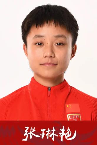 张琳艳