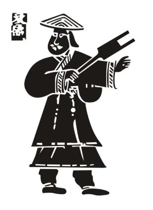 大禹