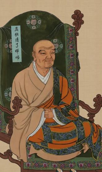 清了禅师
