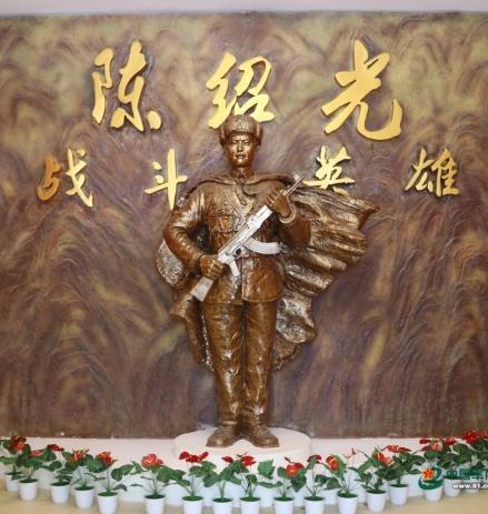 陈绍光