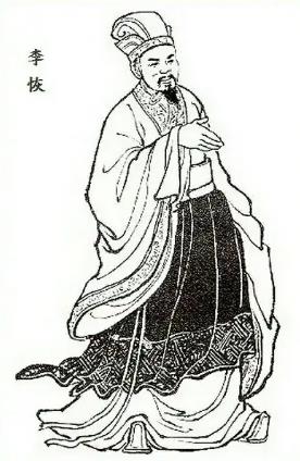 李恢