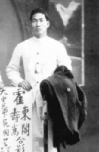 霍东阁