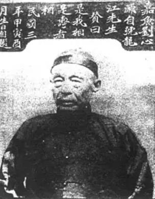 刘心源