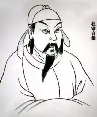 杜审言