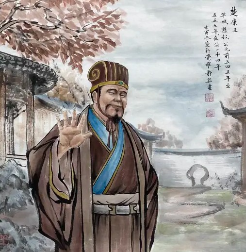 楚康王