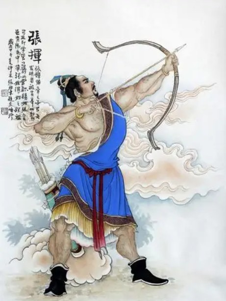 张挥