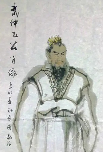 孙/姬乙