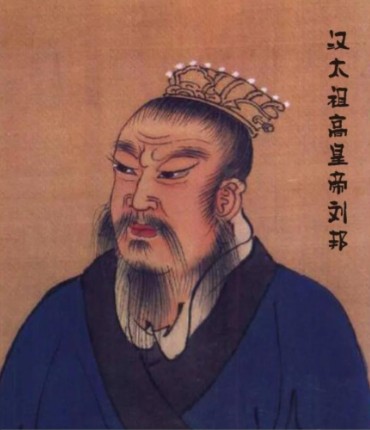 刘邦