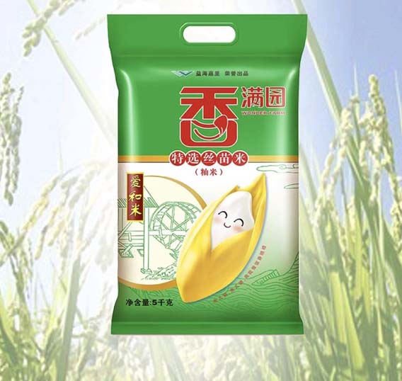 大米一袋（5KG）